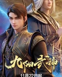 Cửu Dương Võ Thần