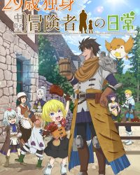 Cuộc Sống Vất Vả Của Mạo Hiểm Giả Độc Thân 29 Tuổi