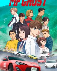 Giải Đua MF Ghost (Phần 3)