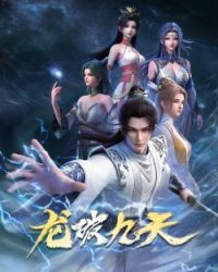 Long Phá Cửu Thiên