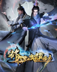 Tu Tiên Giả Đại Chiến Siêu Năng Lực